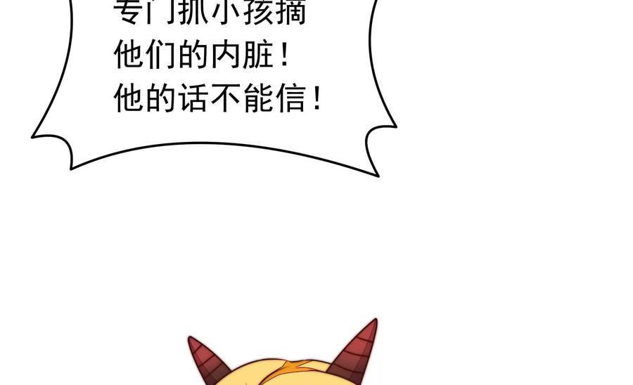 少帅每天都在吃醋漫画免费下拉式漫画,第345话 花柳病20图