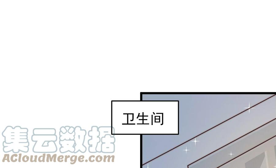 少帅每天都在吃醋漫画免费阅读漫画,第308话 诊脉70图