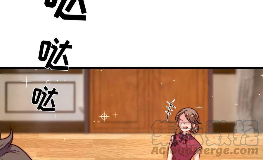 少帅每天都在吃醋漫画免费下拉式漫画,第310话 休妻55图