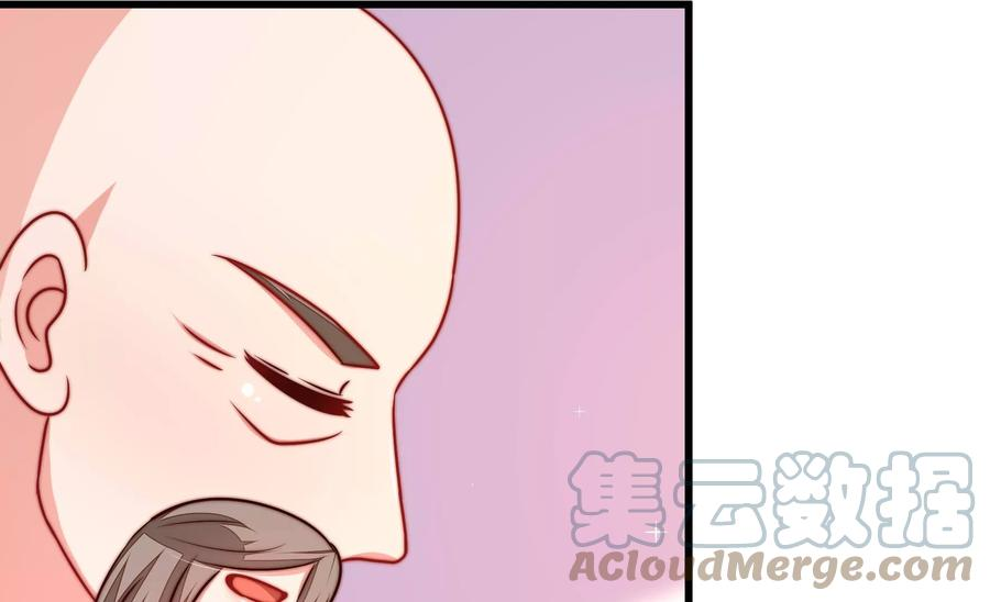 少帅每天都在吃醋漫画免费下拉式漫画,第311话 白马山73图