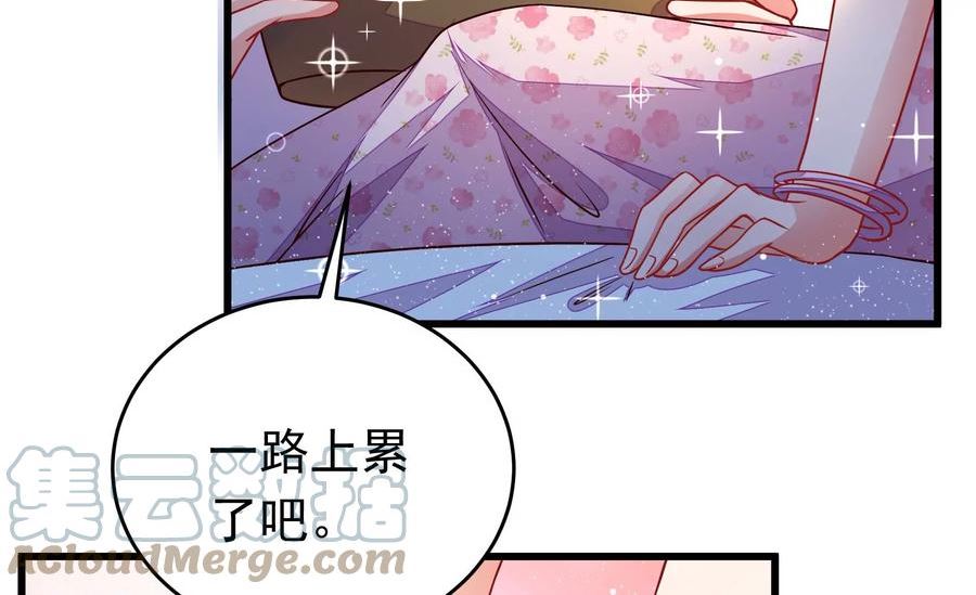 少帅每天都在吃醋漫画免费阅读漫画,第314话 脱离楚家37图