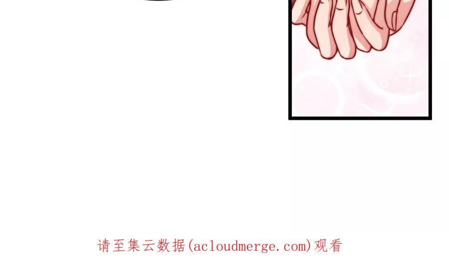 少帅每天都在吃醋漫画免费阅读漫画,第314话 脱离楚家80图