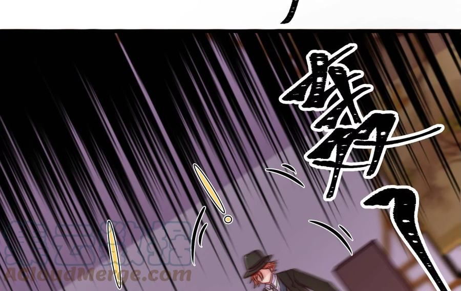 少帅每天都在吃醋漫画免费下拉式漫画,第321话 生意70图