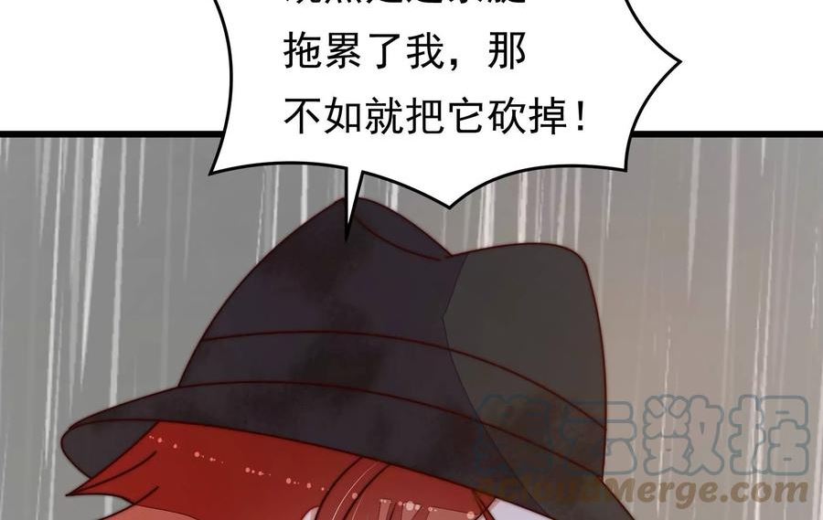 少帅每天都在吃醋漫画免费阅读漫画,第322话 危机43图