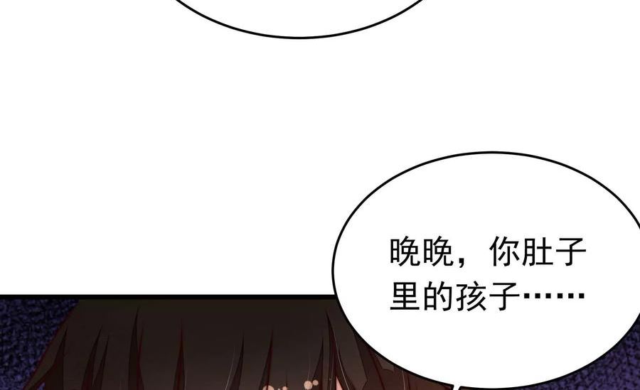 少帅每天都在吃醋漫画免费阅读漫画,第323话 失去38图