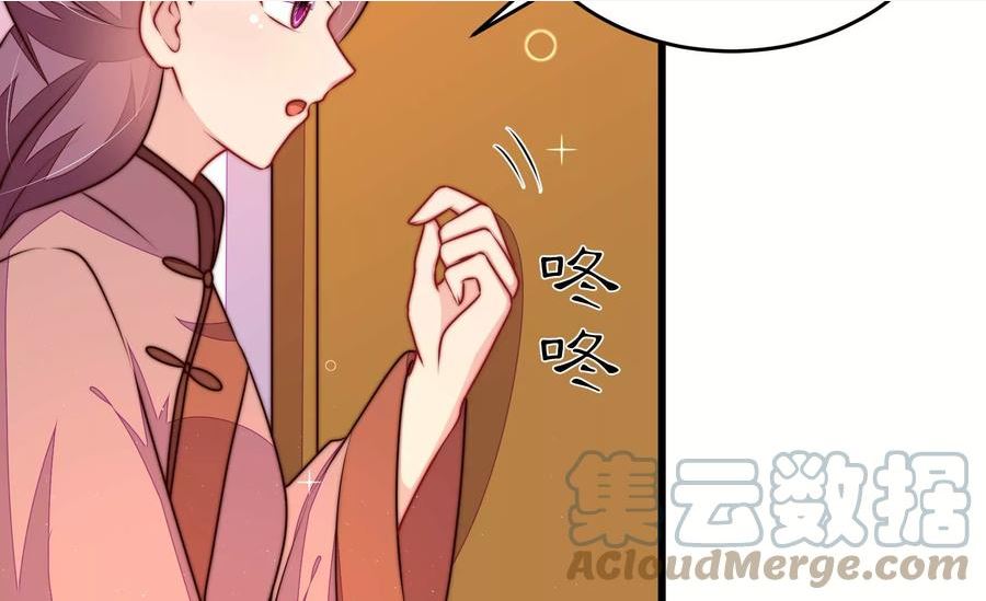 少帅每天都在吃醋漫画免费阅读漫画,第325话 禁烟7图