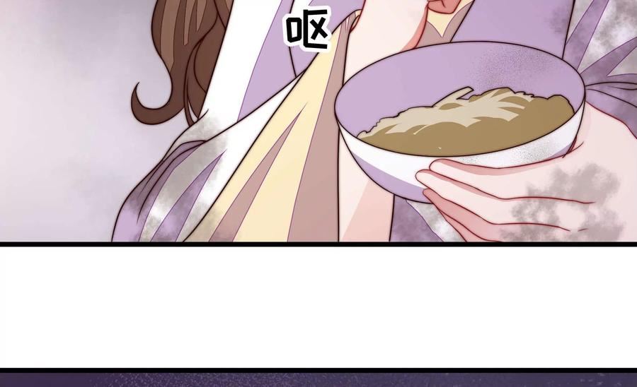 少帅每天都在吃醋漫画免费下拉式漫画,第348话 诅咒8图