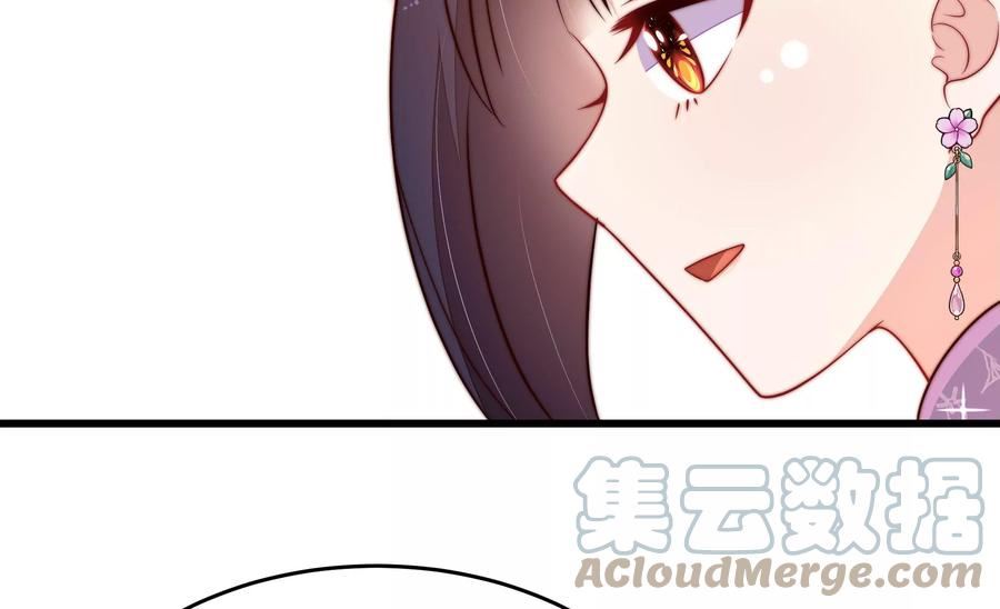 少帅每天都在吃醋漫画免费下拉式漫画,第352话 袭击16图