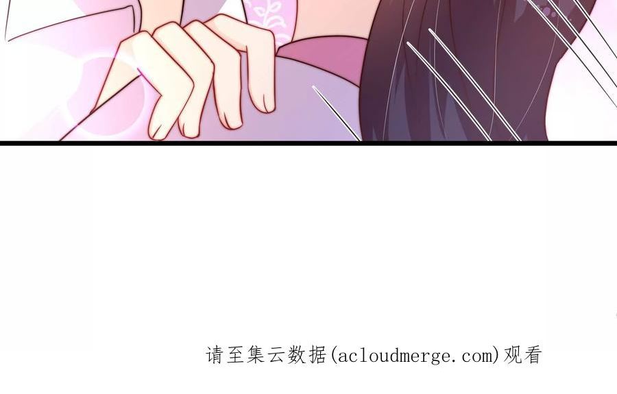 少帅每天都在吃醋漫画免费下拉式漫画,第352话 袭击86图