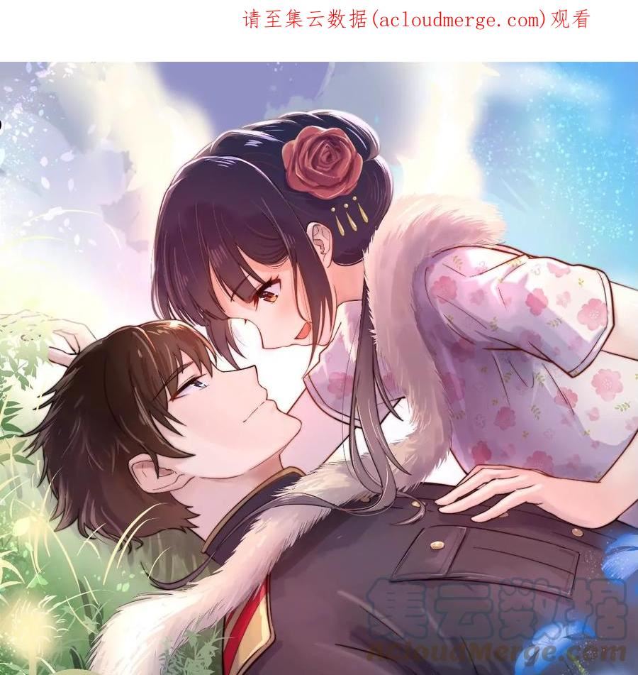 少帅每天都在吃醋漫画免费下拉式漫画,第356话 让贤1图