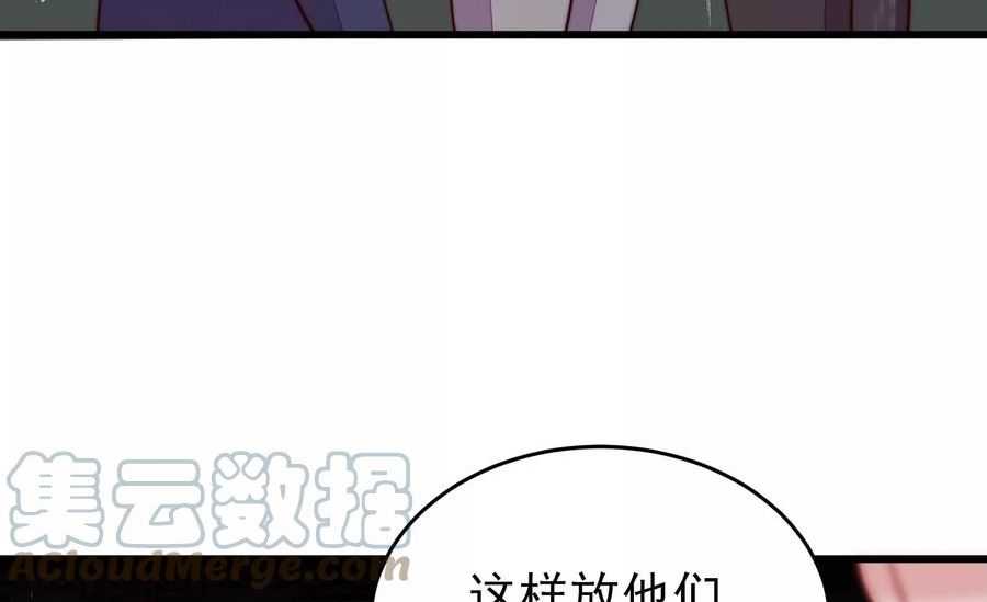 少帅每天都在吃醋漫画免费下拉式漫画,第356话 让贤37图