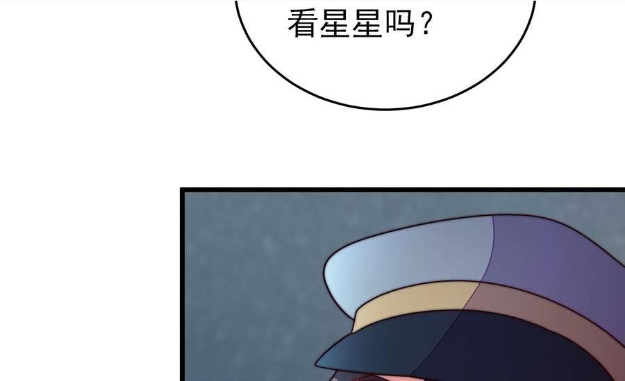 少帅每天都在吃醋漫画免费下拉式漫画,第356话 让贤50图