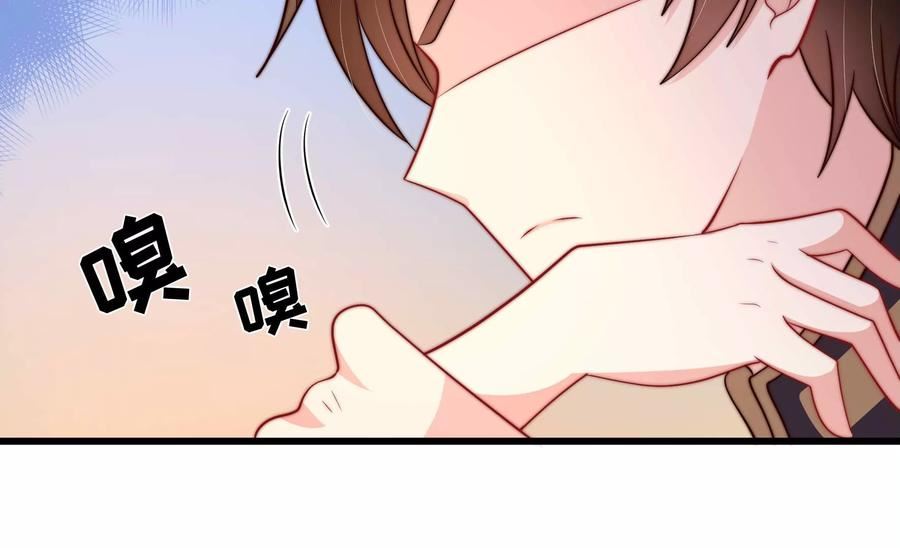 少帅每天都在吃醋漫画免费阅读漫画,第361话 沈家团聚45图