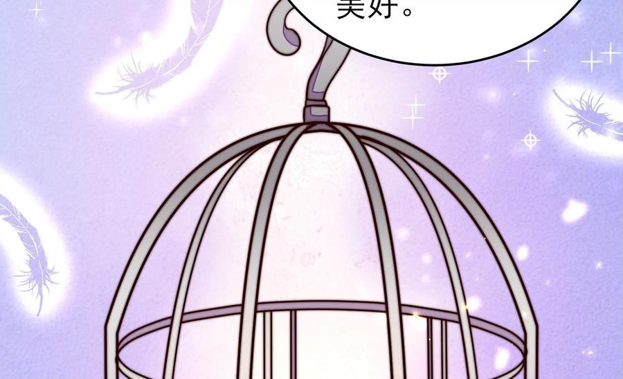 少帅每天都在吃醋漫画免费阅读漫画,第361话 沈家团聚81图