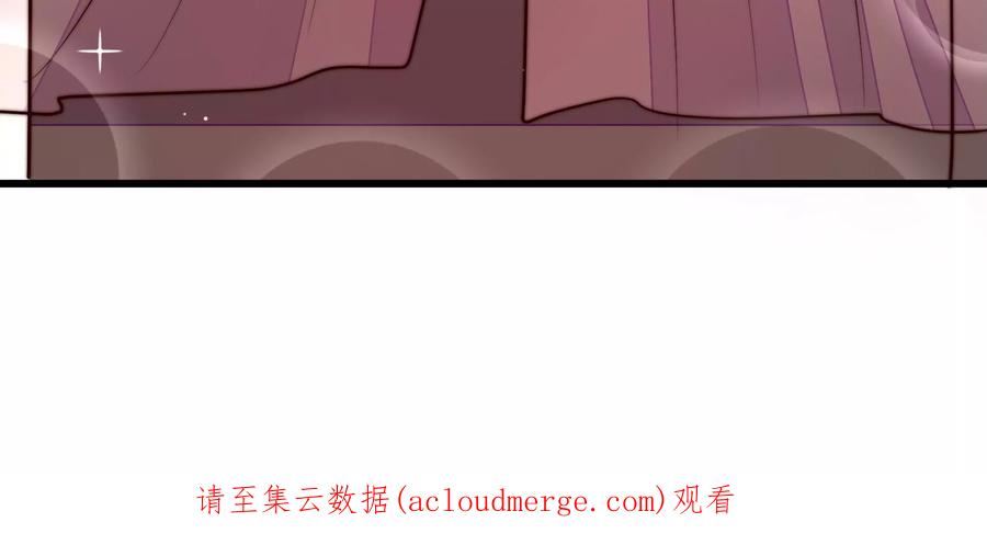 少帅每天都在吃醋漫画免费阅读漫画,第361话 沈家团聚89图