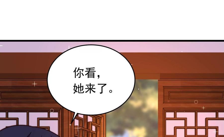 少帅每天都在吃醋漫画免费阅读漫画,第362话 海难归来35图