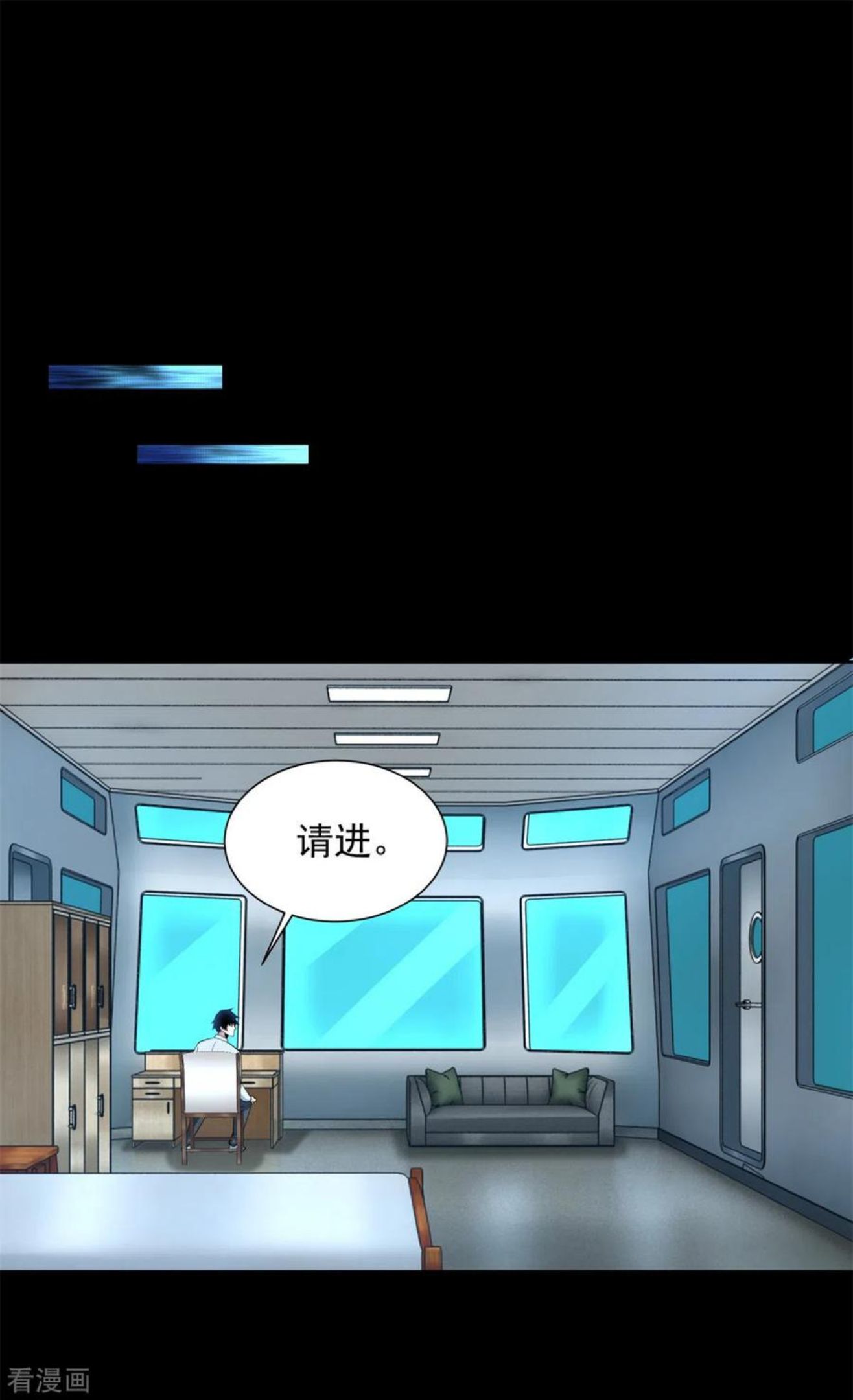 末世为王漫画,第482话 天荒州14图