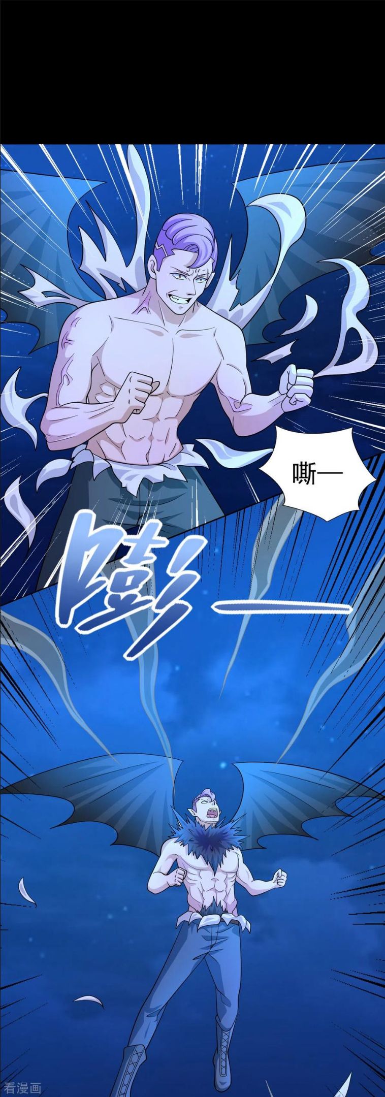 末世为王漫画,第485话 漆黑对极黑2图