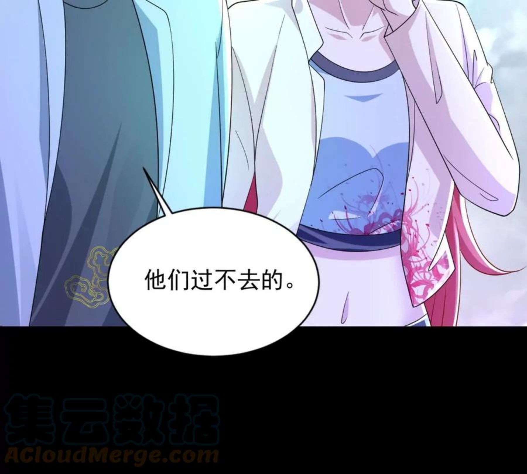 末世为王漫画,第469话 神踪现49图