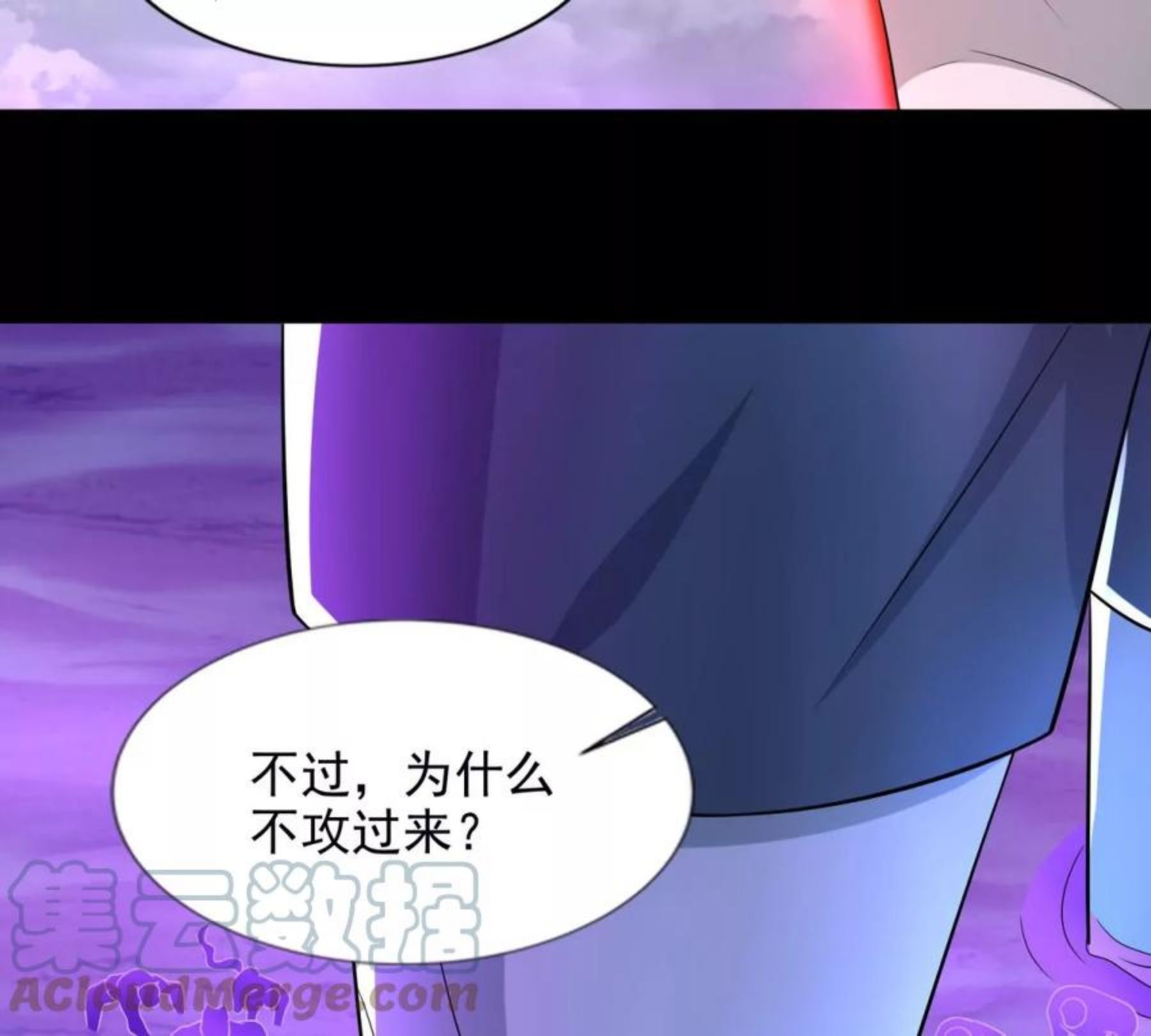 末世为王漫画,第472话 停战7图