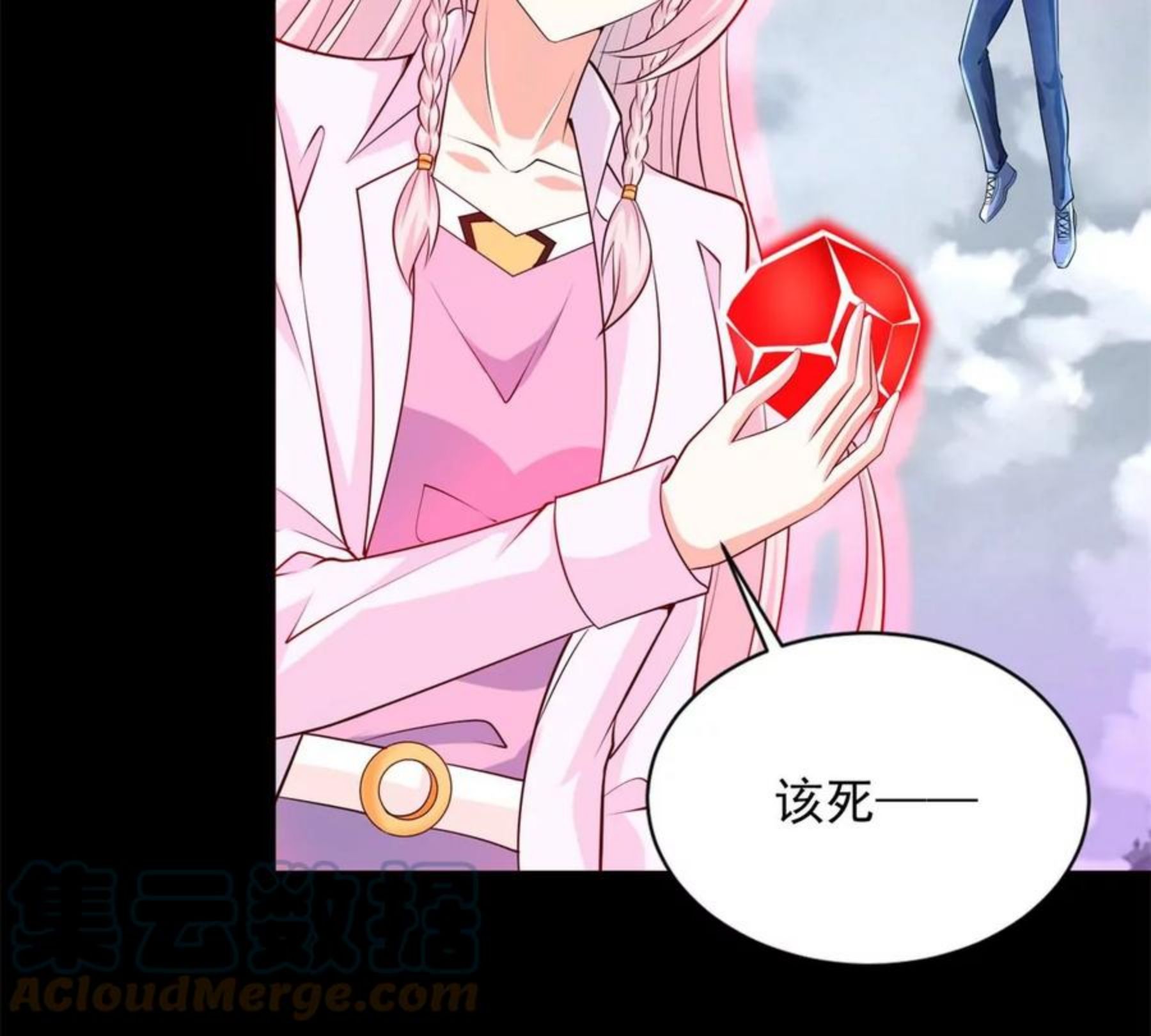 末世为王漫画,第473话 启动13图