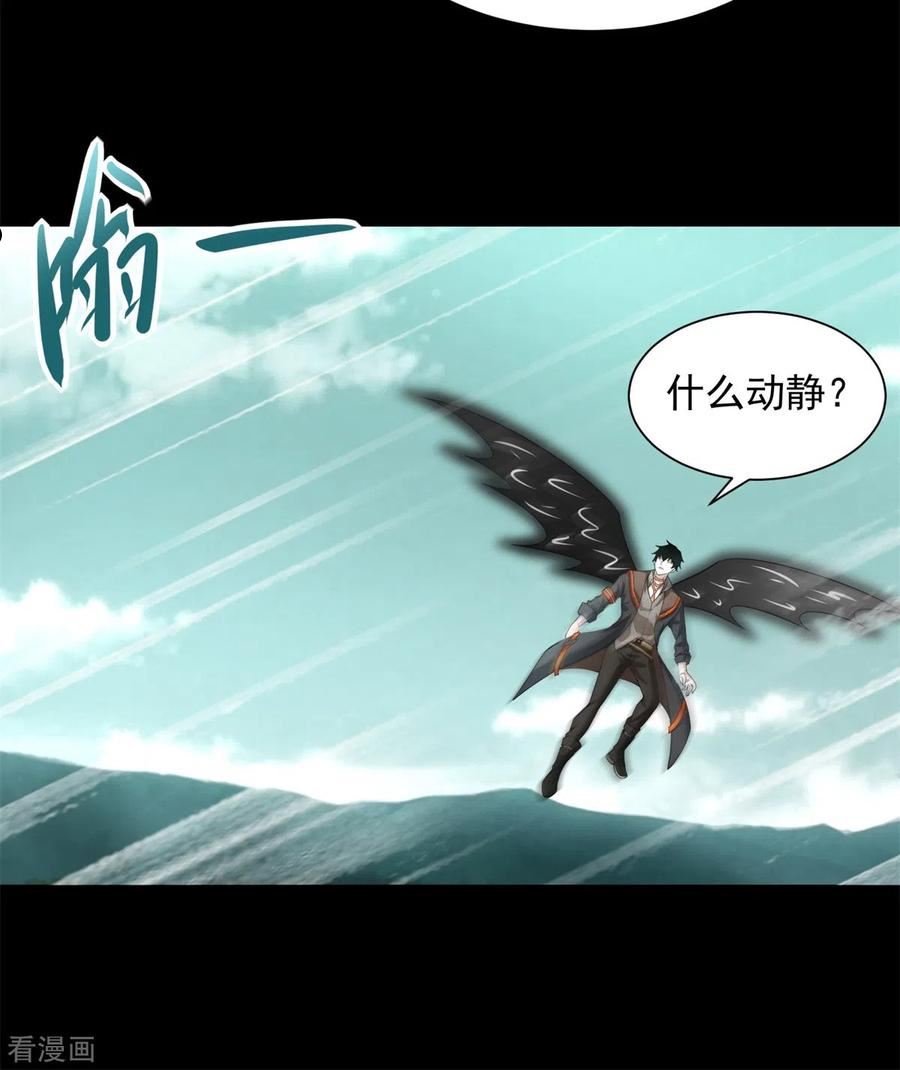 末世为王男主和谁在一起了漫画,第559话 任务失败6图