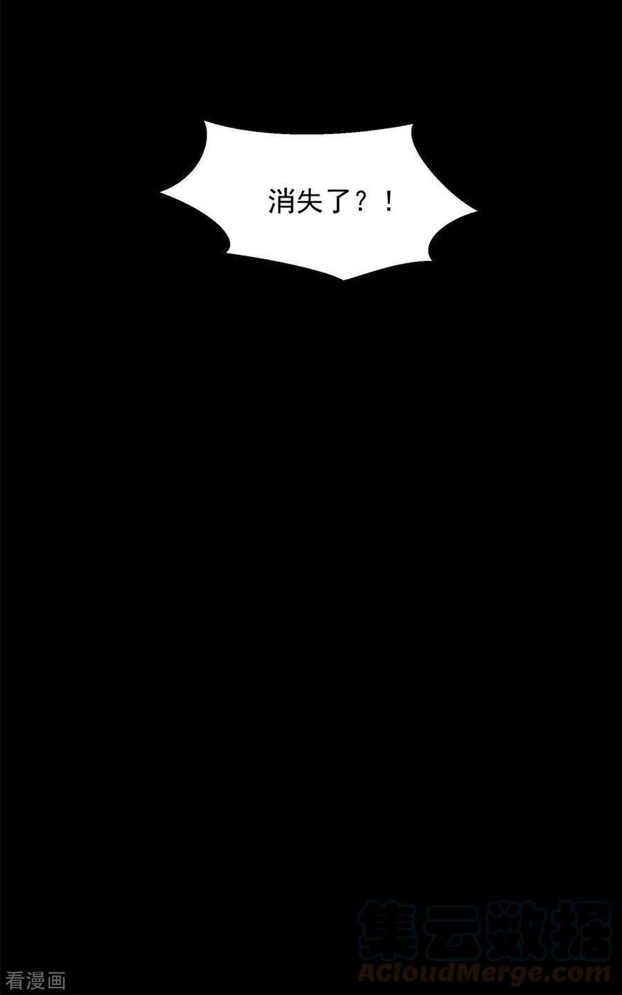 末世为王漫画,第606话 陷阱变成练功房33图