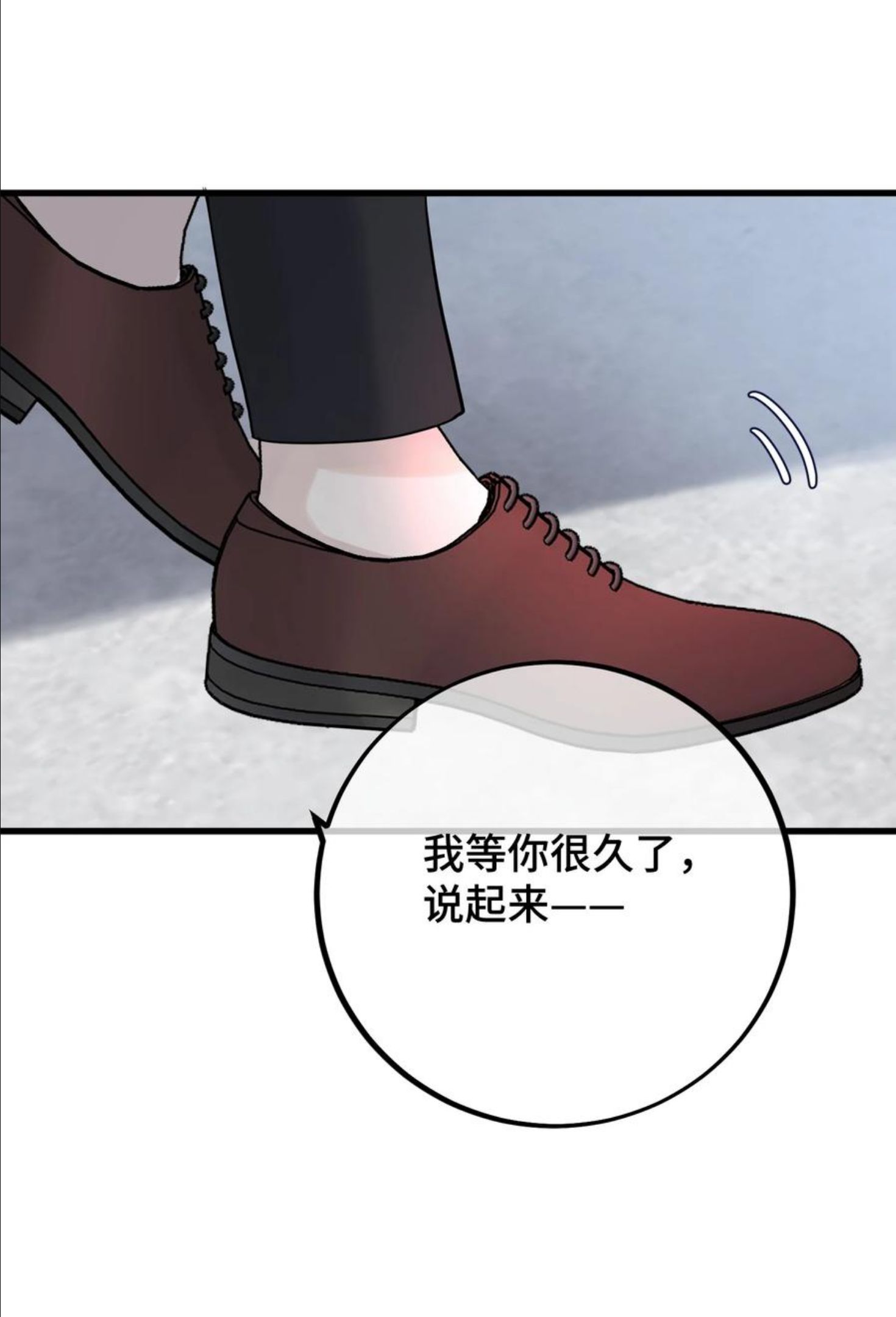 拜托让我尝一口漫画,061 来者不善啊38图