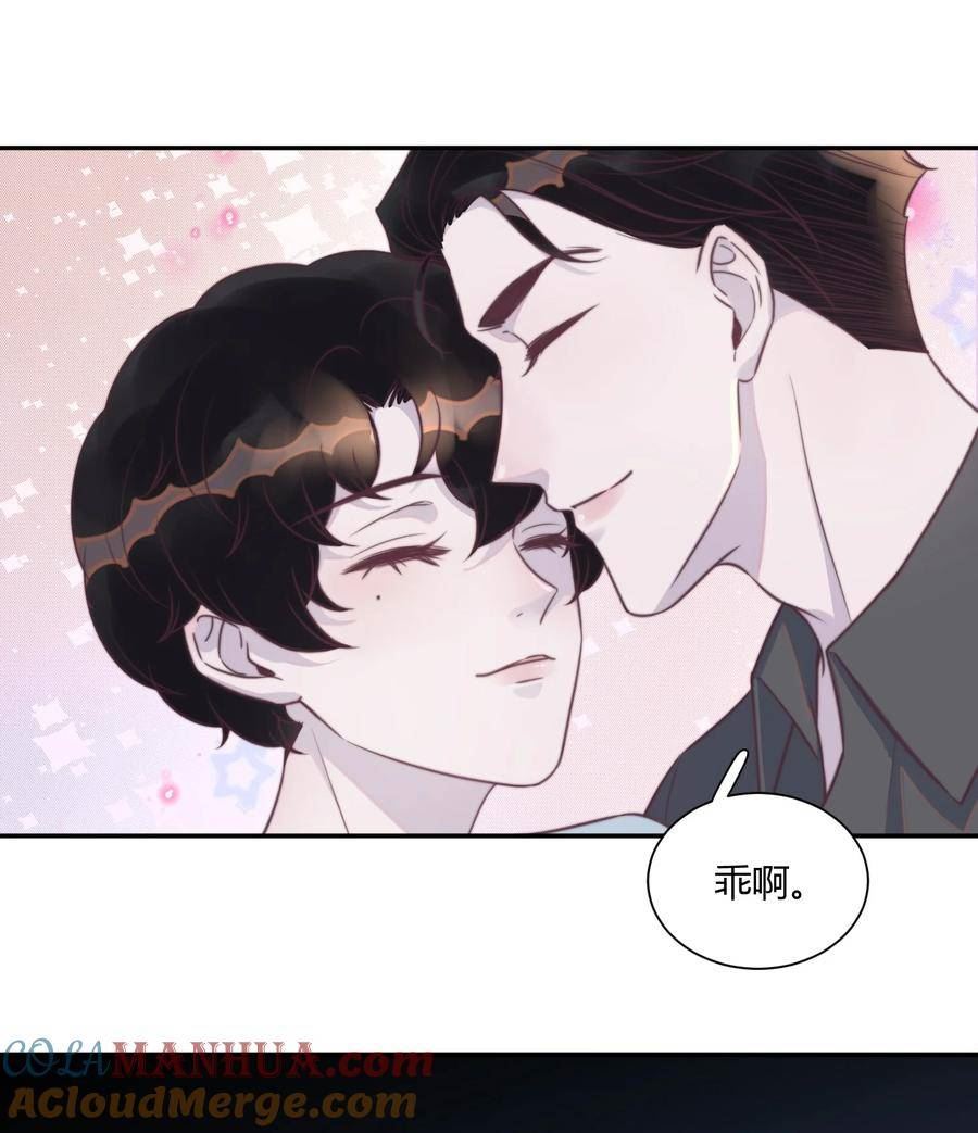 听说我很穷漫画,143 我们年年很厉害！25图