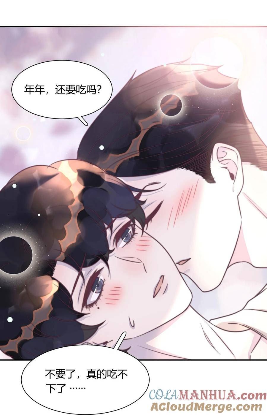 听说我很穷漫画,144 勺子太大了！25图