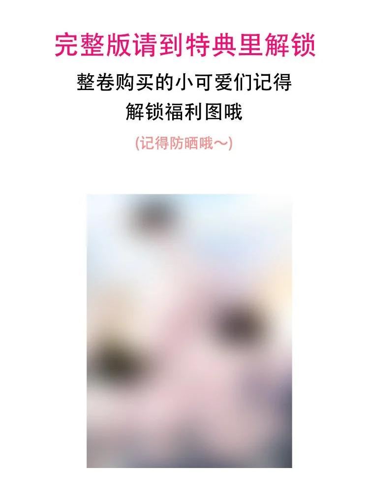 听说我很穷漫画,149 今晚两次好不好？30图