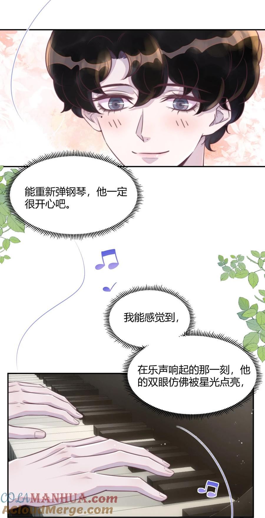 听说我很穷漫画,149 今晚两次好不好？5图