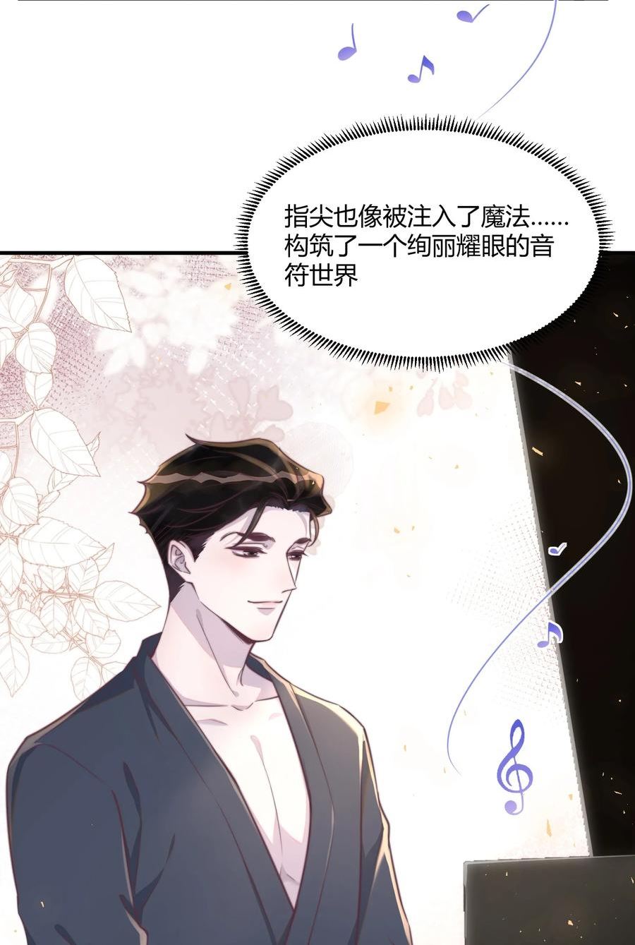 听说我很穷漫画,149 今晚两次好不好？6图