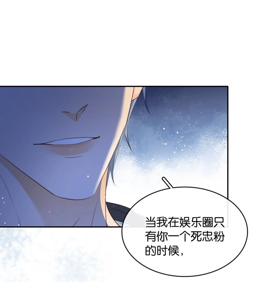 不做软饭男漫画,100 官宣18图