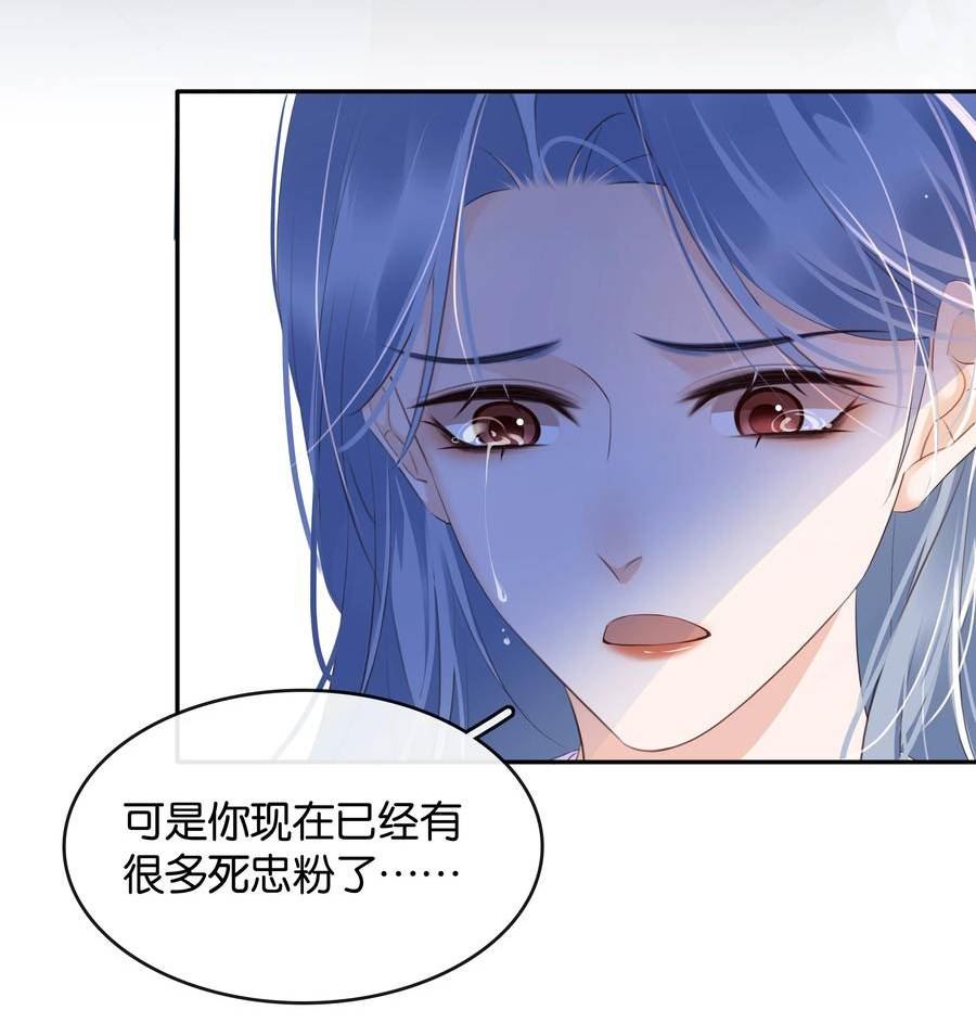 不做软饭男漫画,100 官宣21图