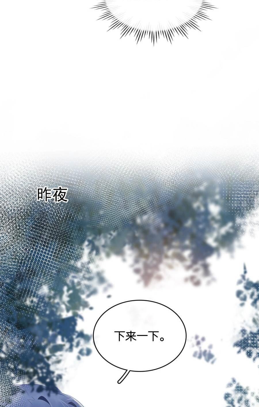 不做软饭男漫画,100 官宣35图