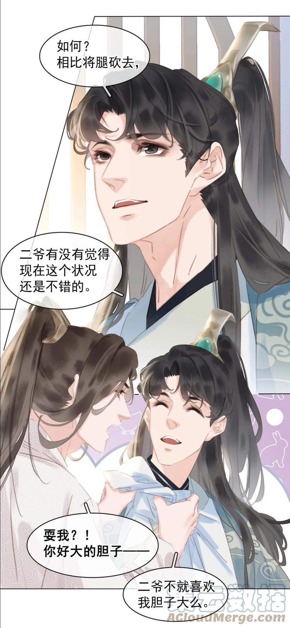 不做软饭男漫画,053 二爷喜欢吗27图