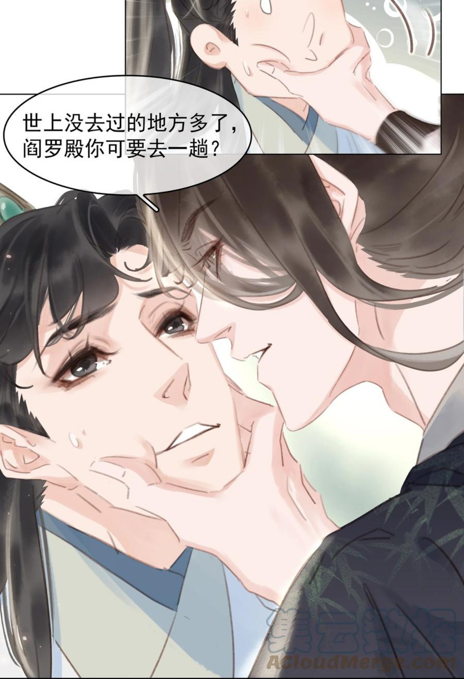 不做软饭男漫画,056 稀罕宝贝37图