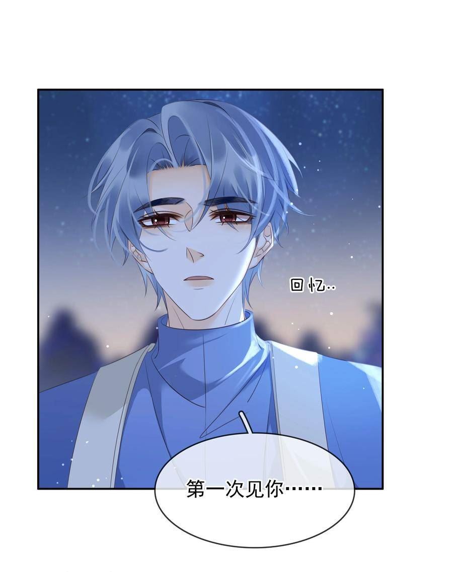 不做软饭男漫画,108 这样够难忘吗？29图