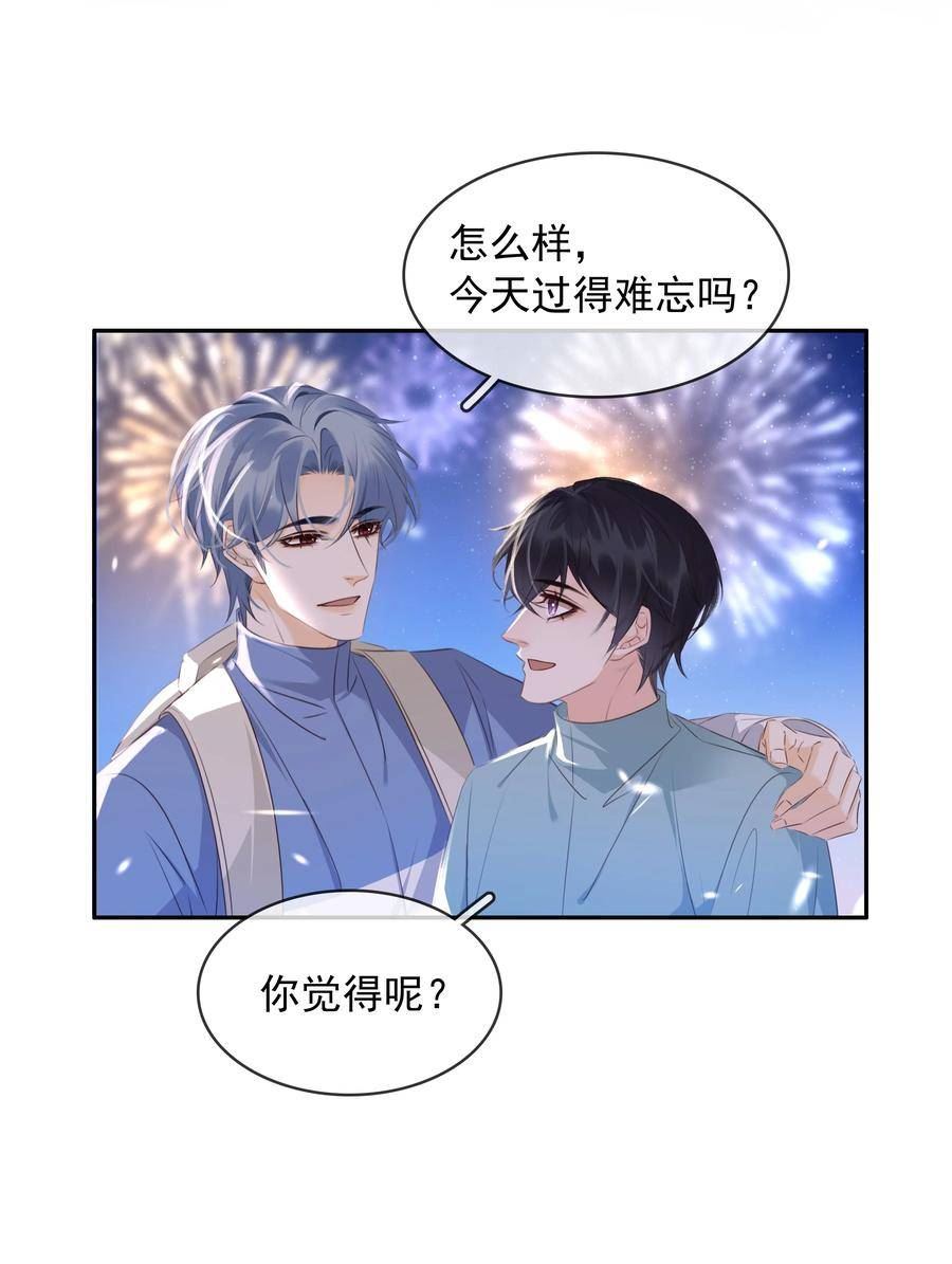 不做软饭男漫画,108 这样够难忘吗？41图