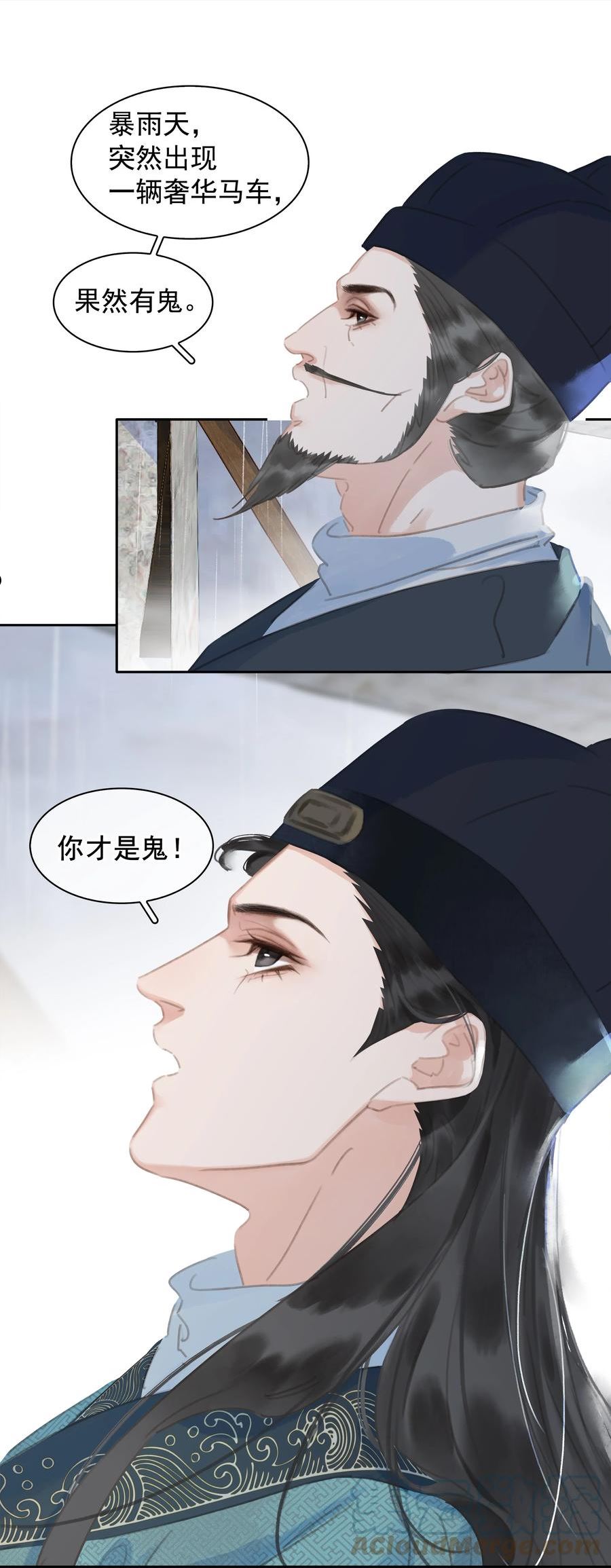 不做软饭男漫画,062 什么都给你7图