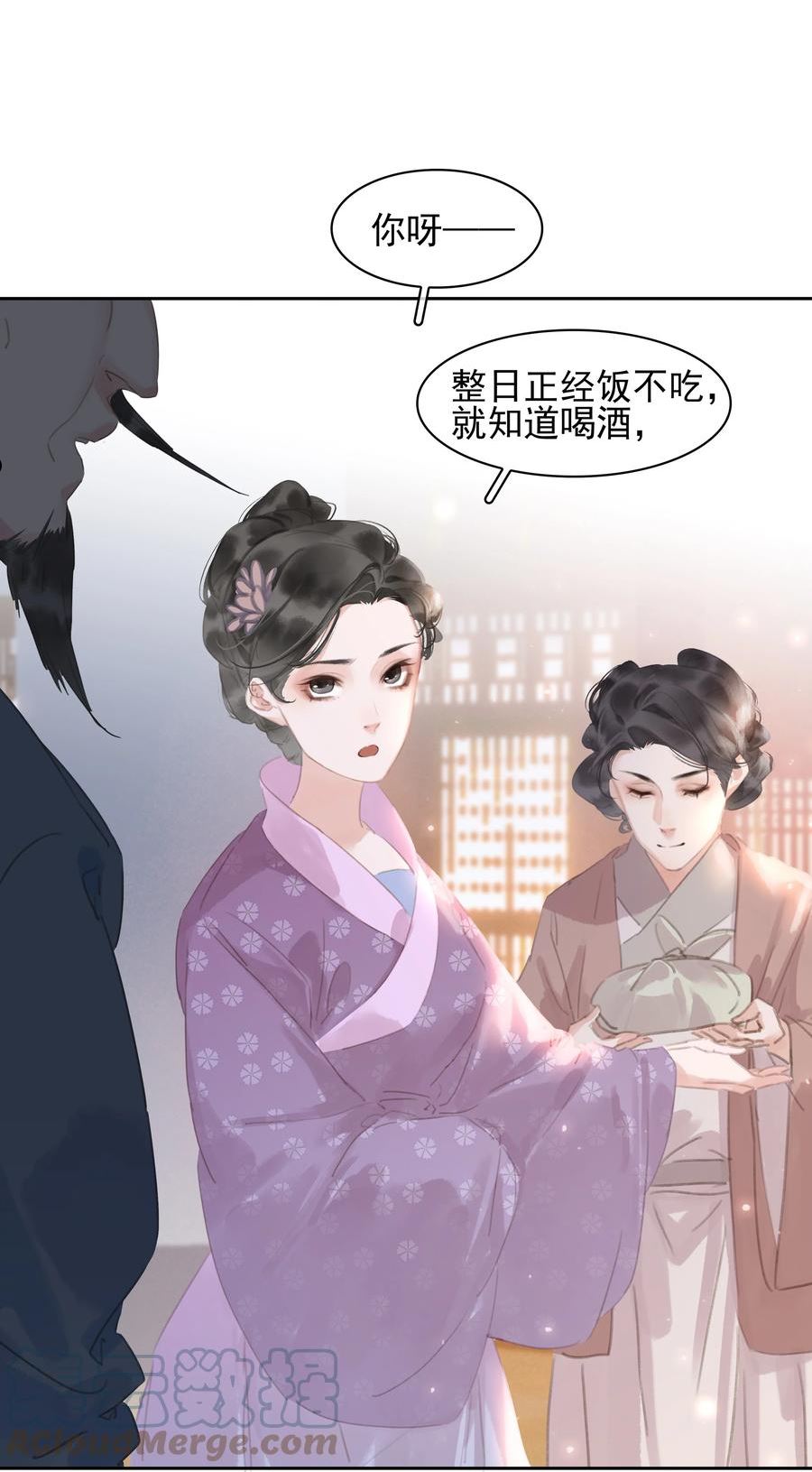 不做软饭男漫画,064 系统也怕鬼啊！16图