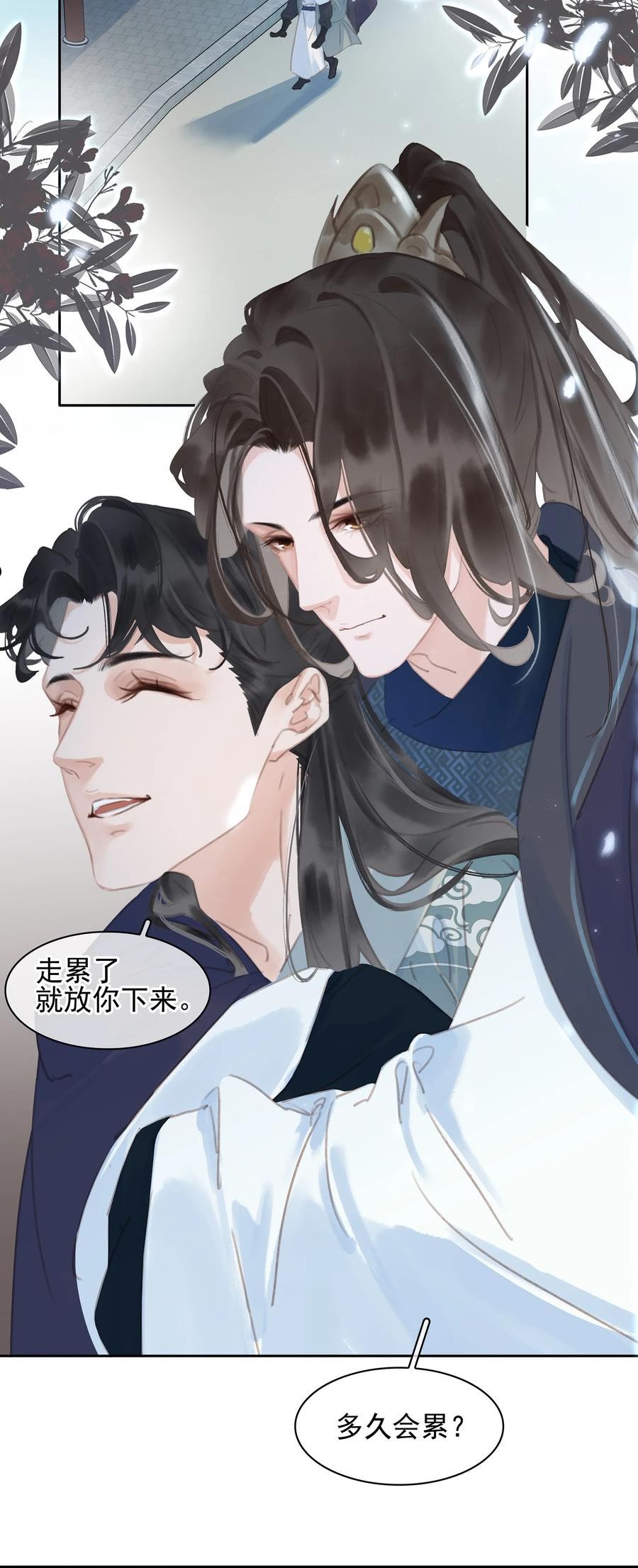 不做软饭男漫画,067 猪八戒背媳妇儿26图