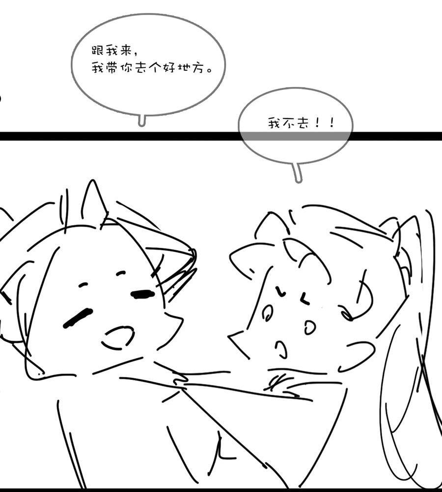 不做软饭男漫画,067 猪八戒背媳妇儿54图