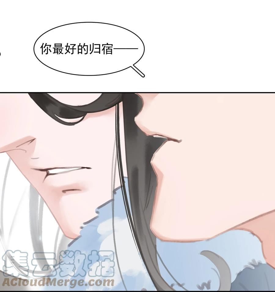 不做软饭男漫画,072 你是我最好的归宿40图