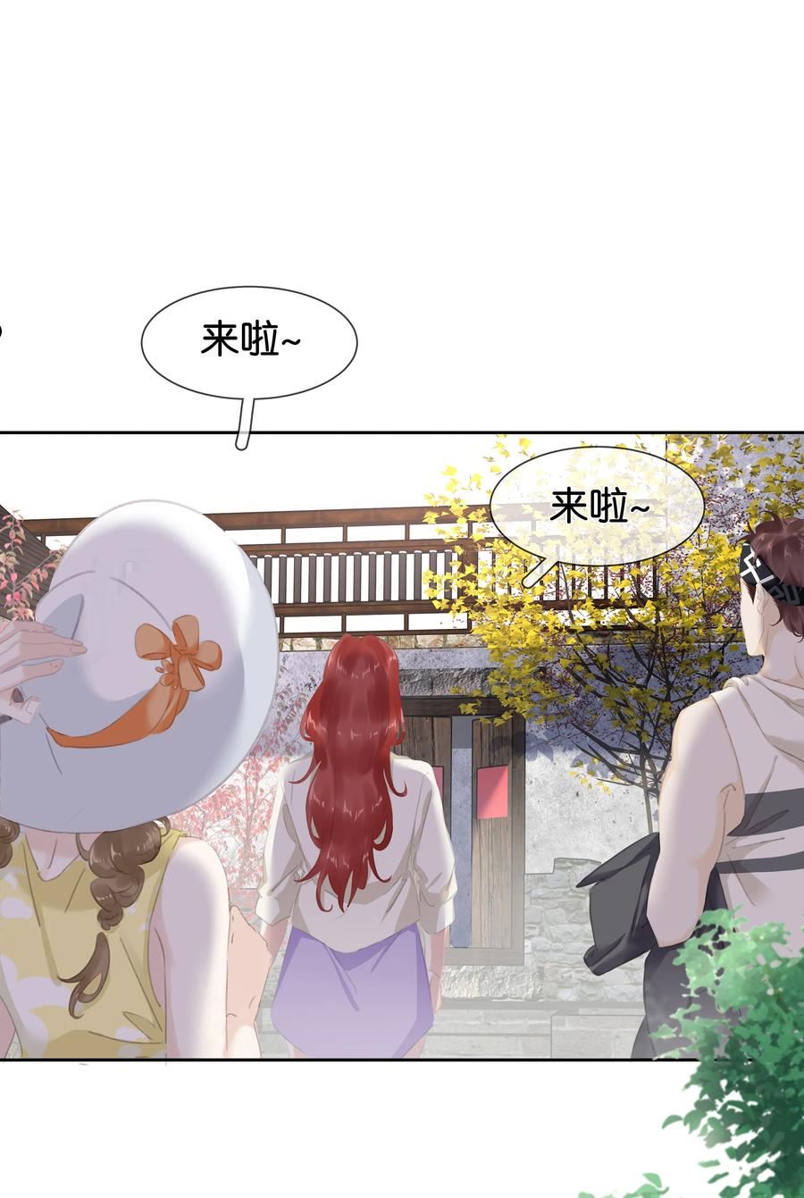 不做软饭男漫画,076 黑红也是红！39图