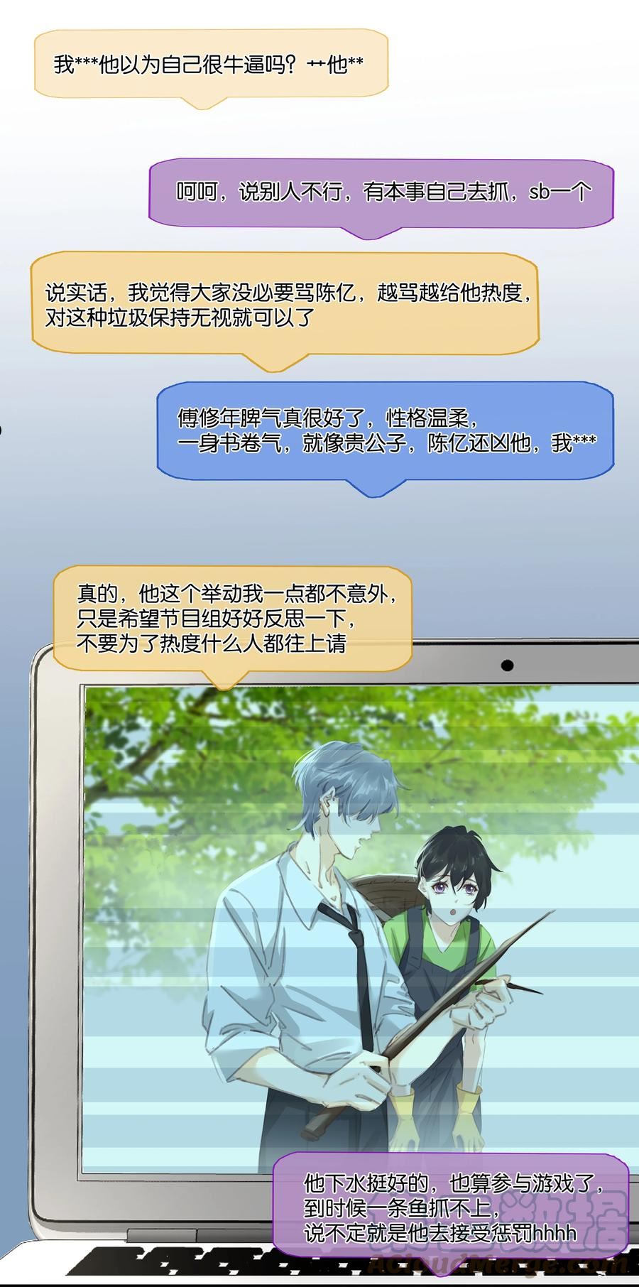 不做软饭男漫画,077 这货嘴巴真毒37图