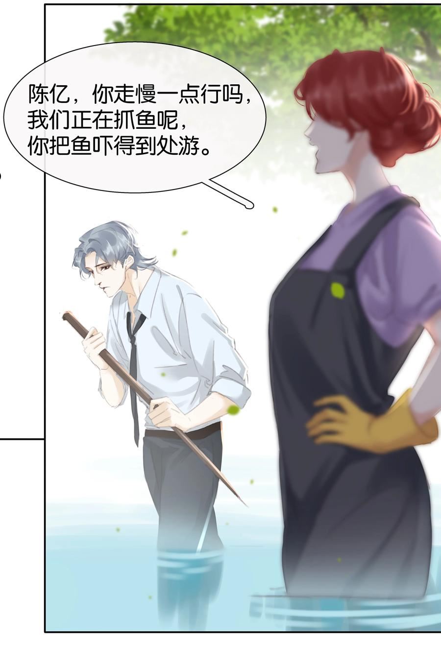 不做软饭男漫画,077 这货嘴巴真毒39图