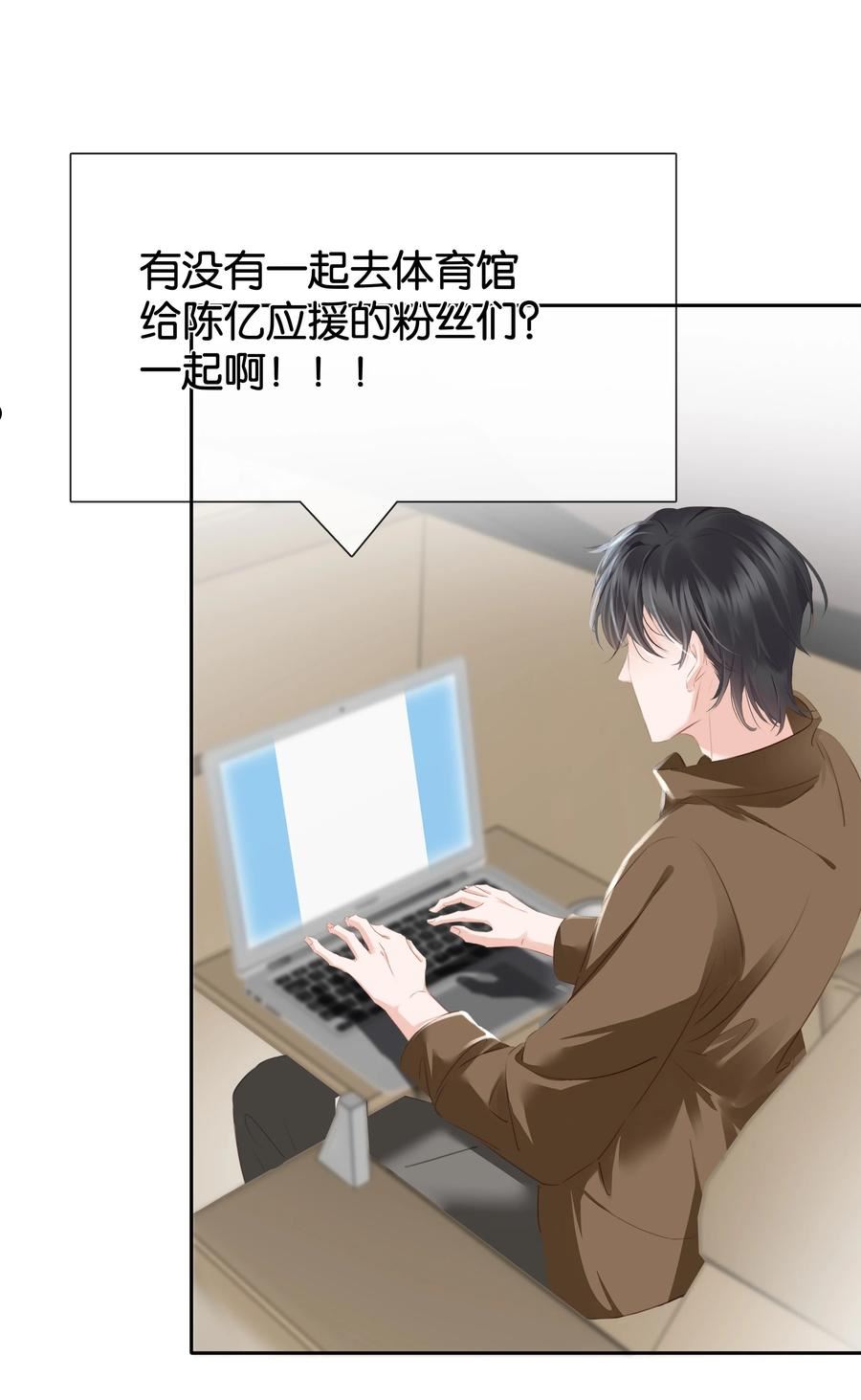 不做软饭男漫画,082 跟黑子对喷29图