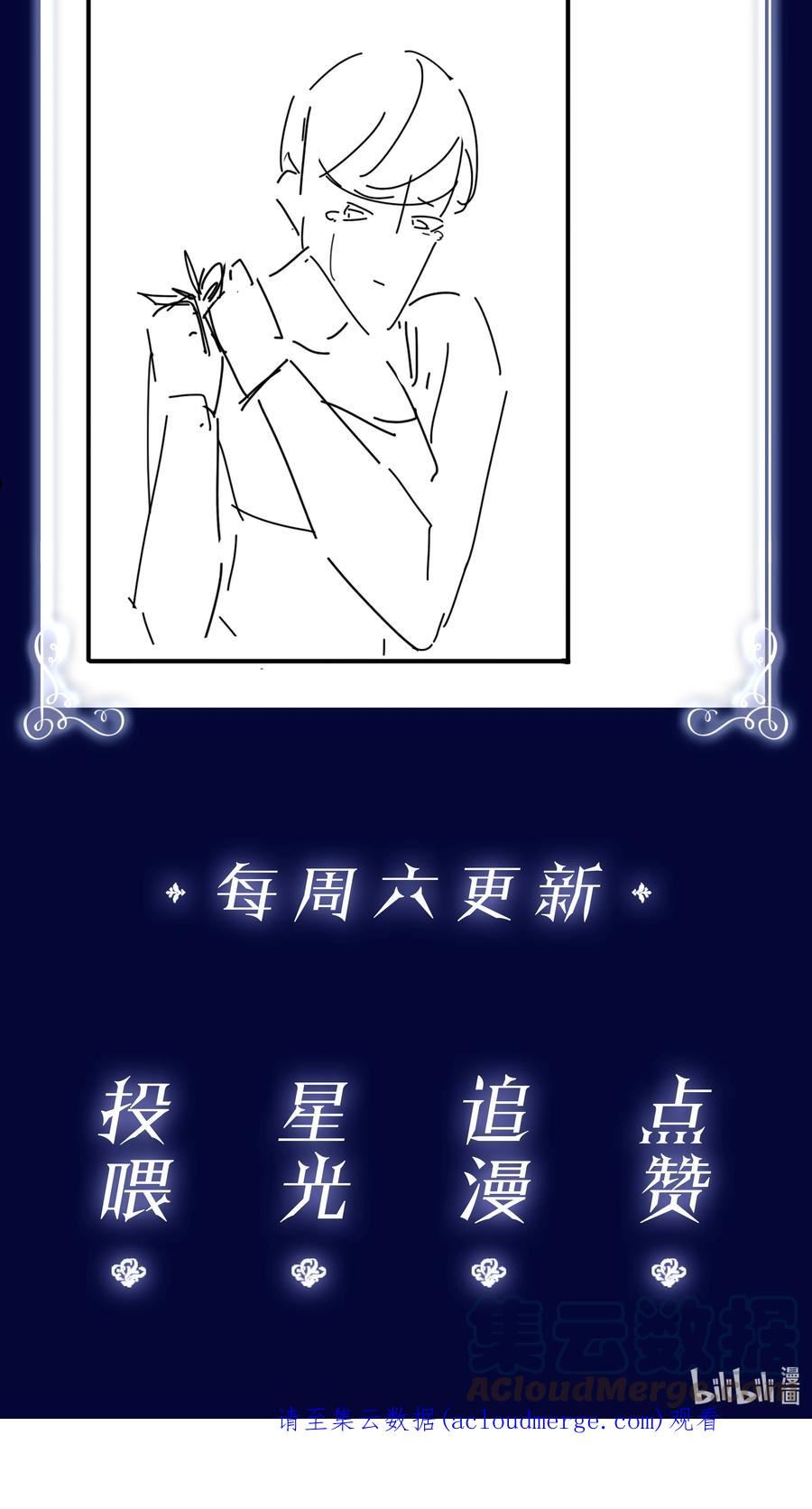 不做软饭男漫画,082 跟黑子对喷46图